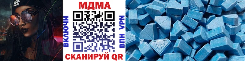 купить наркоту  Елизово  MDMA молли 