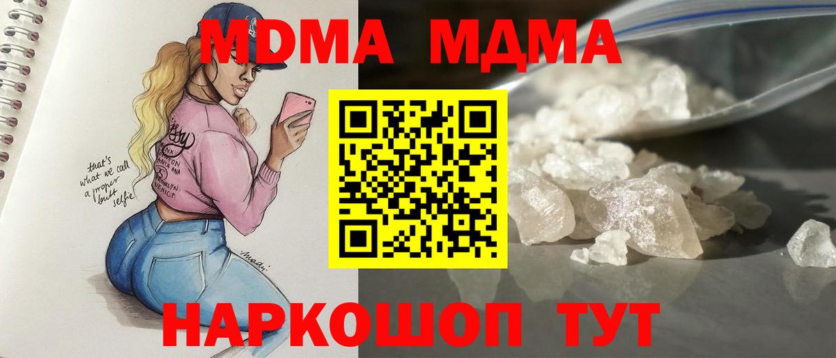 МАРИХУАНА  Метамфетамин  Елизово  Ляпка  A-PVP  Меф  Вход с VPN  МАРИХУАНА 