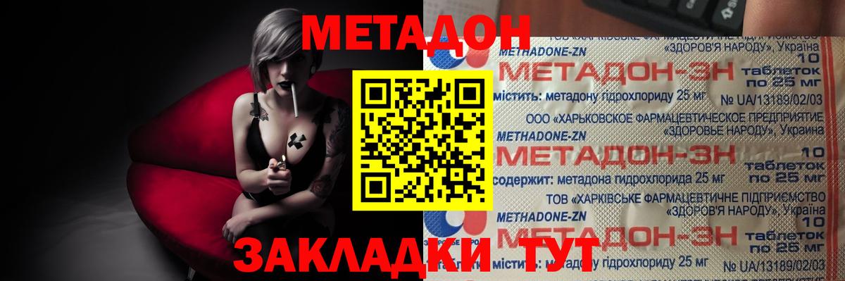 Alpha PVP Елизово