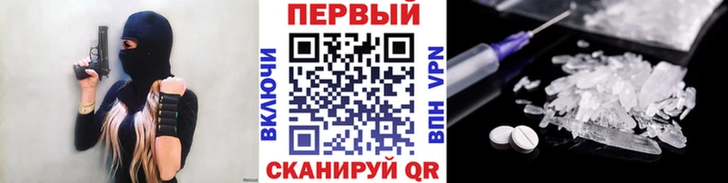 kraken tor купить закладку Елизово Метамфетамин кристалл