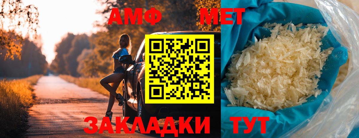 Метамфетамин винт  Метамфетамин винт  Елизово 