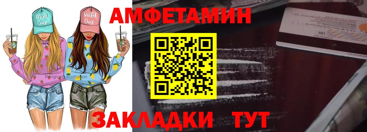 Метамфетамин витя  Вход с VPN  Метамфетамин витя  Елизово 