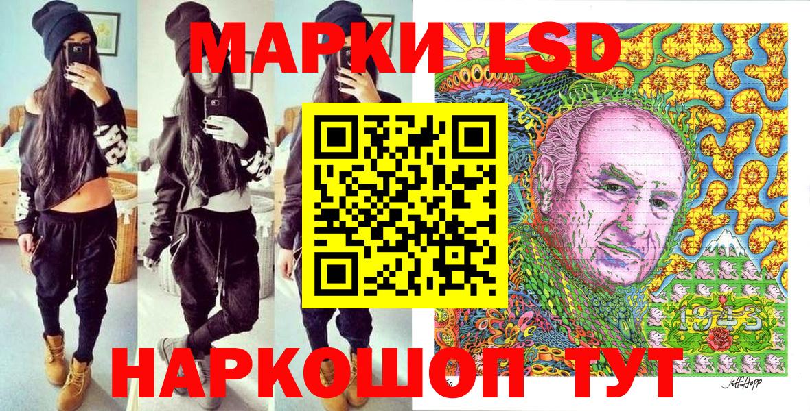 Наркотические марки 1500мкг  Вход с VPN  Елизово 