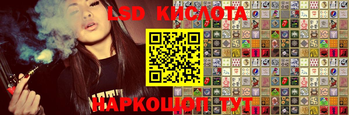 Наркотические марки  Елизово  Марки 25I-NBOMe 1,8мг 