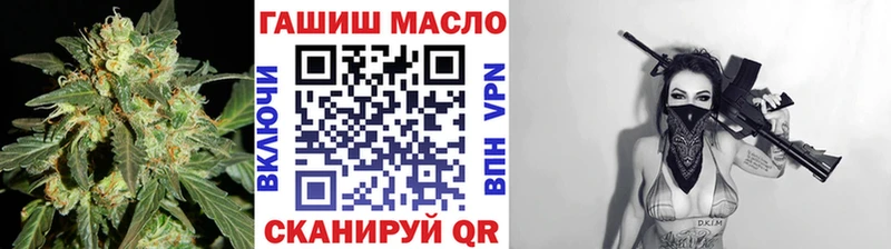 Дистиллят ТГК THC oil  Елизово 