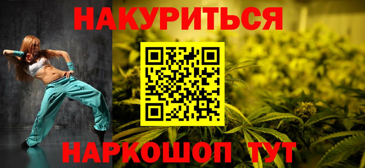 Конопля SATIVA & INDICA  Канабис конопля  Канабис тримм  Елизово  Вход с VPN 