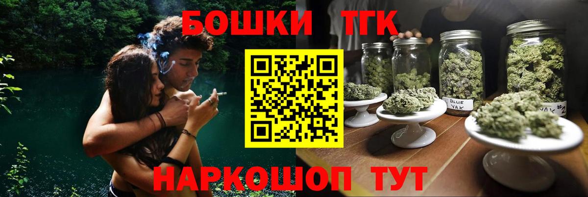 Канабис план  Каннабис сатива  Елизово  Конопля Bruce Banner  Шишки марихуана OG Kush 